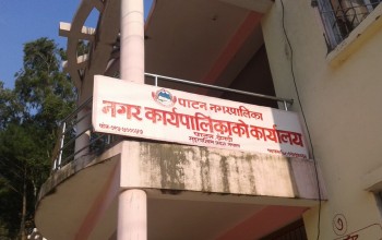 पाटन नगरपालिकाद्वारा निषेधाज्ञामा थप कडाई 